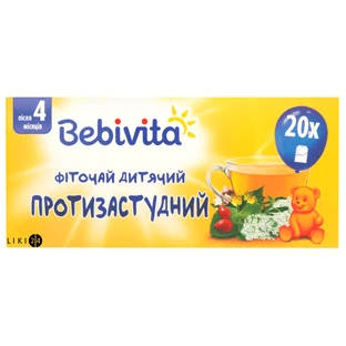 Фиточай Bebivita противопростудный, №20
