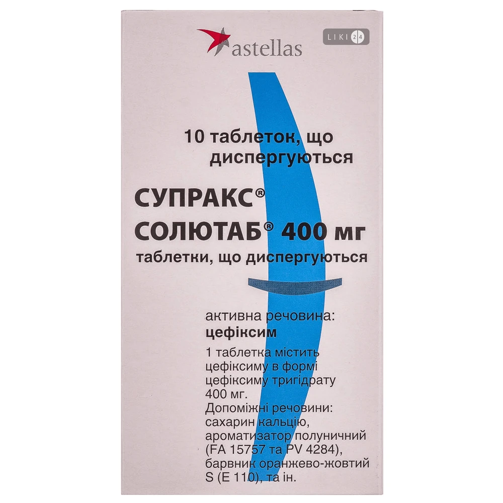 Супракс Солютаб табл. дисперг. 400 мг блістер №10: ціни та характеристики