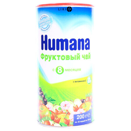 Чай Humana фруктовий, 200 г