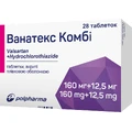 Ванатекс комбі табл. в/плівк. обол. 160 мг + 12,5 мг блістер №28