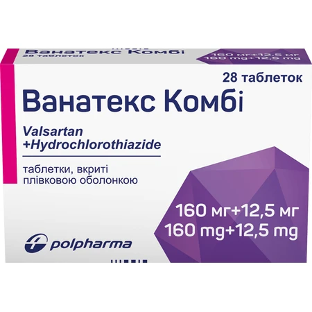 Ванатекс комбі табл. в/плівк. обол. 160 мг + 12,5 мг блістер №28: ціни та характеристики