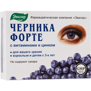Черника-Форте табл. 0,25 г, с витаминами и цинком №50