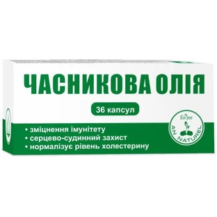 Чесночное масло 0,3 г капс. №36