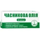 Чесночное масло 0,3 г капс. №36
