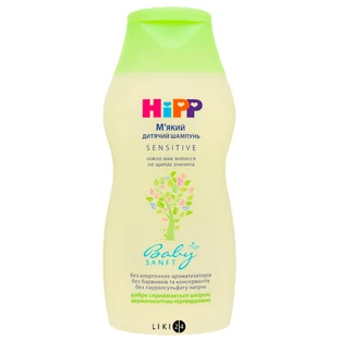 Шампунь HiPP Babysanft М'який дитячий, 200 мл