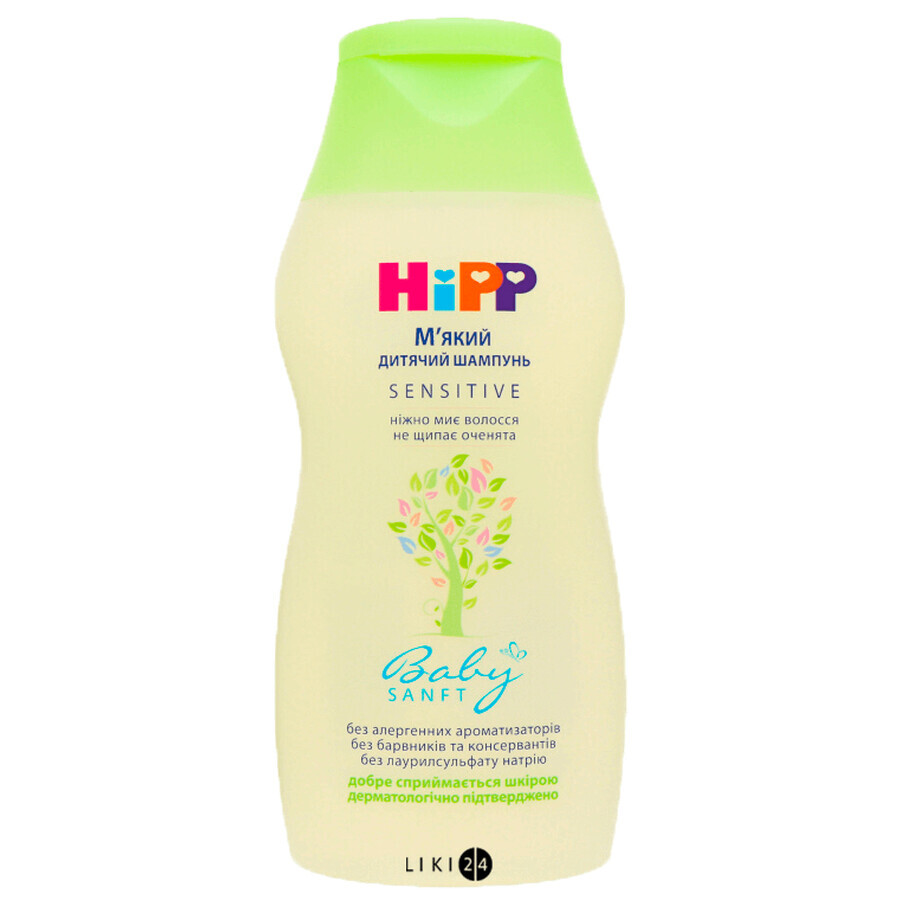 Шампунь HiPP Babysanft Мягкий детский, 200 мл: цены и характеристики