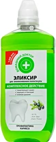 Еліксир Домашній Доктор для ополіскування ротової порожнини комплексний догляд 500 мл