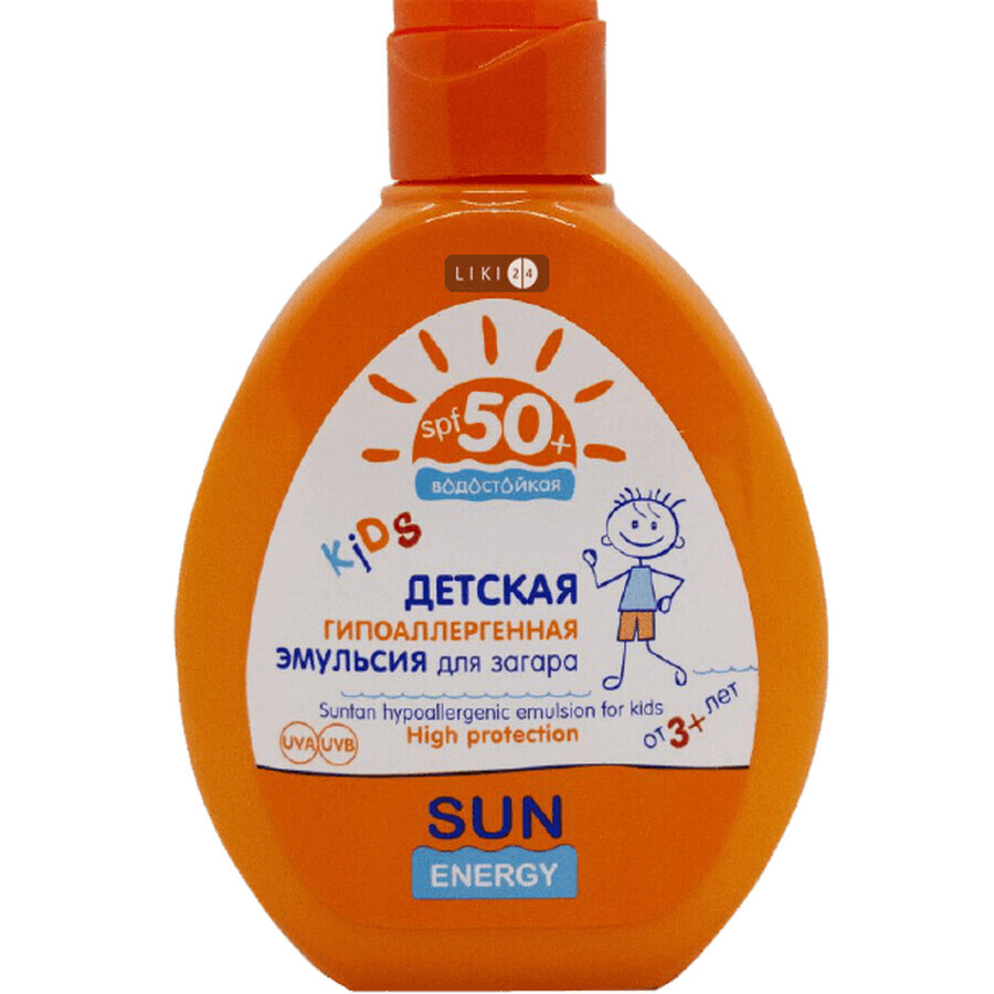 Емульсія Sun Energy Kids для засмаги гіпоалергенна дитяча SPF 50, 150 мл: ціни та характеристики