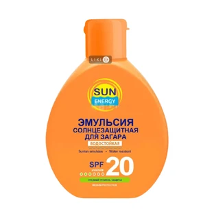 Эмульсия для загара Sun Energy водостойкая с маслом Ши SPF-20 150 мл