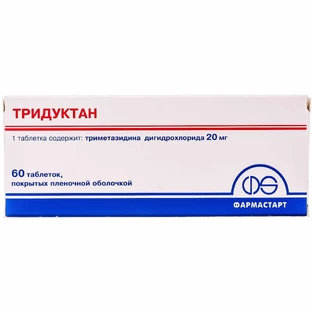 Тридуктан табл. п/плен. оболочкой 20 мг №60