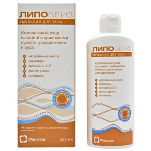 Эмульсия для тела Фармтек Lipobase 250 мл