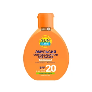 Емульсія для засмаги Sun Energy SPF 20 150 мл