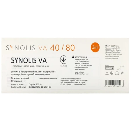 Ендопротез синовіальної рідини Synolis V-A шприц 2 мл: ціни та характеристики