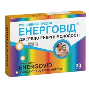 Енерговід капсули, №30