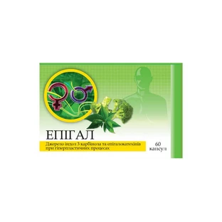 Епігал капсули,  №60