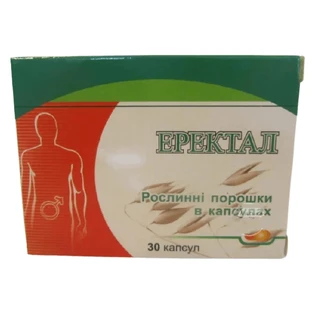Еректал 0,3 г капсули, №30