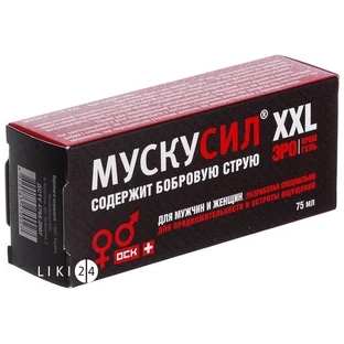 Крем-гель Мускусил XXL Эротический 75 мл