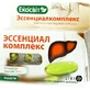 Есенциалкомплекс капсули 0,5 г, №60