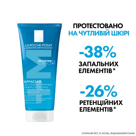Гель-мусс La Roche-Posay Effaclar + М для очищения жирной проблемной кожи, 200 мл: цены и характеристики