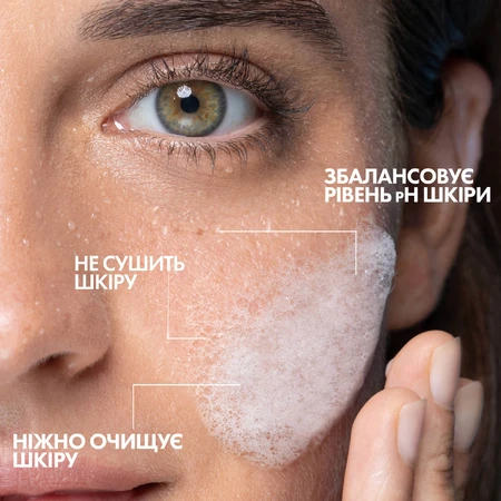 Гель-мусс La Roche-Posay Effaclar + М для очищения жирной проблемной кожи, 200 мл: цены и характеристики