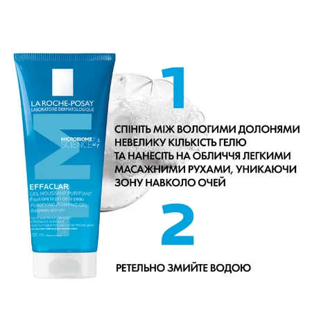 Гель-мусс La Roche-Posay Effaclar + М для очищения жирной проблемной кожи, 200 мл: цены и характеристики