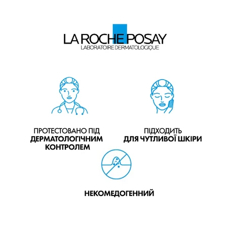 Гель-мусс La Roche-Posay Effaclar + М для очищения жирной проблемной кожи, 200 мл: цены и характеристики
