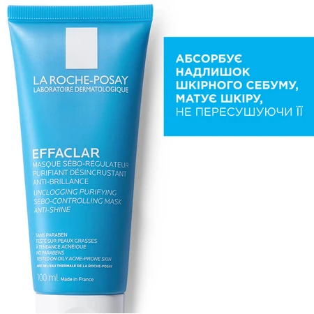 Маска La Roche-Posay Effaclar очищающая себорегулирующая 100 мл: цены и характеристики