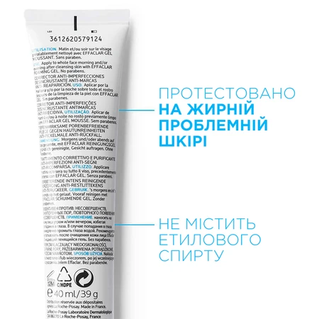 Крем для обличчя La Roche-Posay Effaclar Duo + з антирецидивною дією для догляду за жирною проблемною шкірою, 40 мл: ціни та характеристики