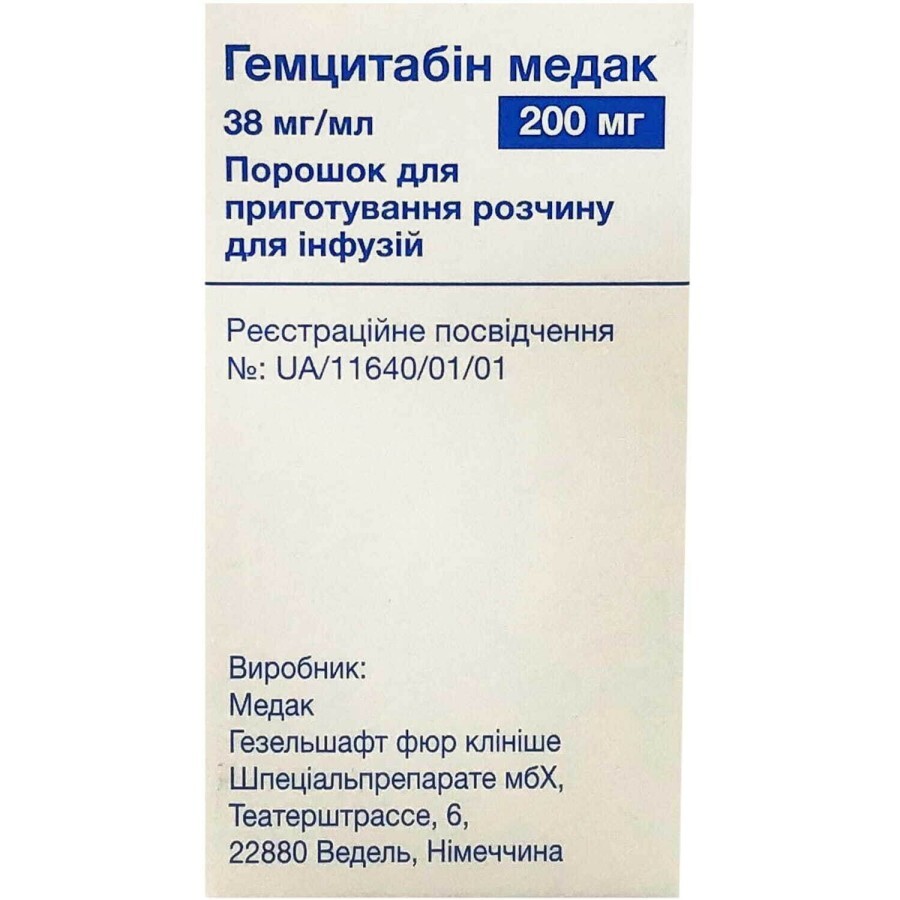 Гемцитабин медак порошок д/п инф. р-ра 200 мг фл.