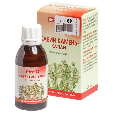 Жабий камень - капли 50 мл: цены и характеристики