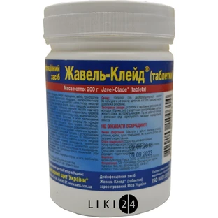 Жавель-Клейд таблетки, 200 г