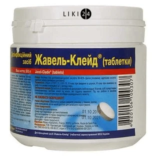 Дезінфікуючий засіб Жавель-Клейд таблетки, 500 г
