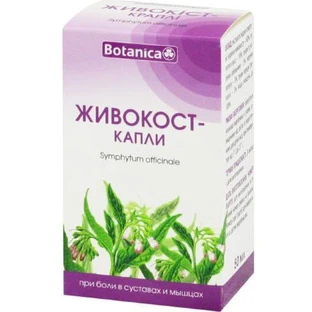 Живокост—капли, 50 мл