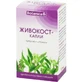 Живокост—капли, 50 мл