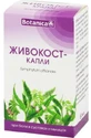 Живокіст-краплі, 50 мл