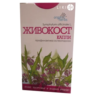 Окопник капли 50 мл