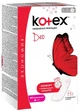 Жіночі гігієнічні щоденні прокладки kotex super slim  №60