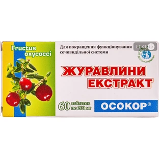 Журавлини екстракт таблетки,  №60