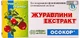 Осокор