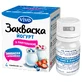 Закваска бактеріальна Йогурт Vivo з лактулозою 0,5 г №4