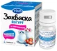 Закваска бактериальная Йогурт Vivo с лактулозой 0,5 г №4