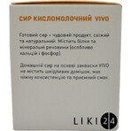 Закваска бактеріальна "сир кисломолочний vivo" 0,5 г №4: ціни та характеристики