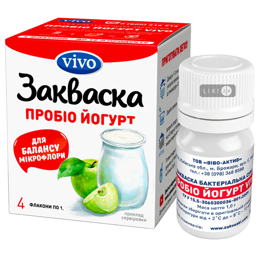 Закваска бактеріальна Vivo Пробіо Йогурт суха 1 г, №4: ціни та характеристики