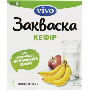 Закваска бактеріальна Vivo Кефір  0.5 г, №4 