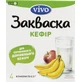 Закваска бактеріальна Vivo Кефір  0.5 г, №4 