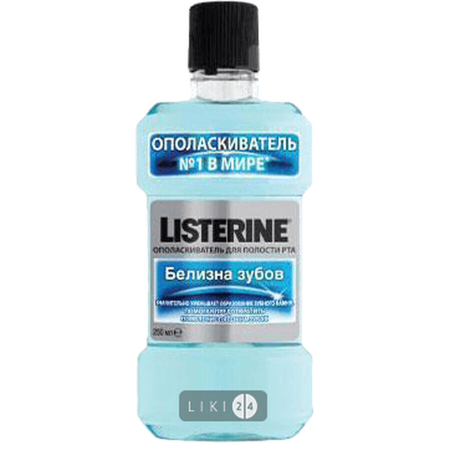 Ополаскиватель для ротовой полости Listerine Expert Белизна зубов 250 мл: цены и характеристики