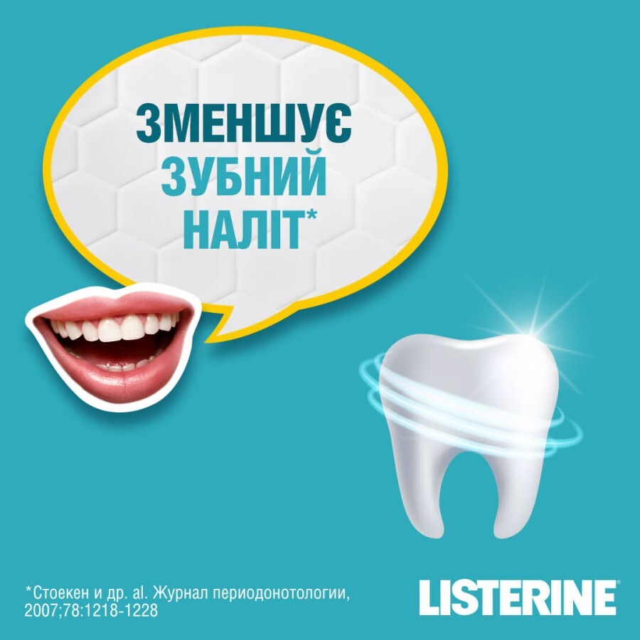 Ополаскиватель для полости рта Listerine Свежая мята 500 мл: цены и характеристики