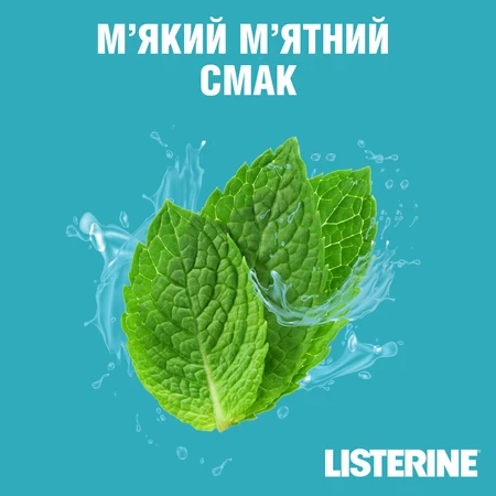 Ополіскувач для порожнини рота Listerine Свіжа м'ята 500 мл: ціни та характеристики
