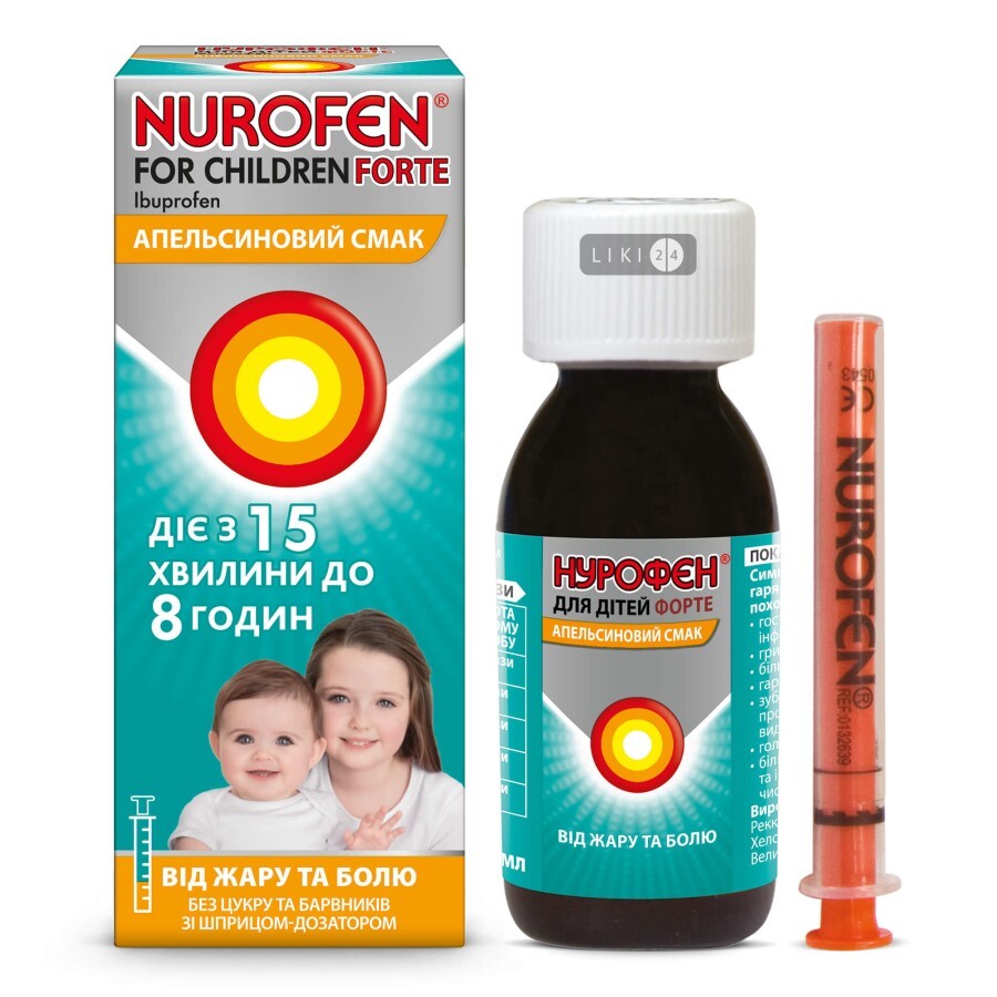 Нурофєн для дітей Форте суспензія оральна 100 мл, 200 мг/5 мл, з апельсиновим смаком, від жару та болю, без цукру та барвників відгуки