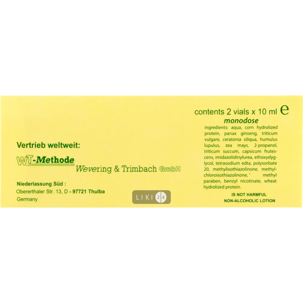 Средство для волос Placen Formula HP Botanica №4 ампулы 2 шт: цены и характеристики